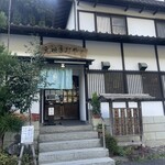 元祖手打そば いづるや - 