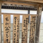 元祖手打そば いづるや - 