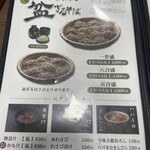 元祖手打そば いづるや - 