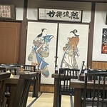 元祖手打そば いづるや - 