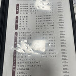 元祖手打そば いづるや - 