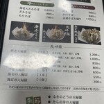 元祖手打そば いづるや - 