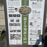 元祖手打そば いづるや - 