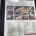 元祖手打そば いづるや - 