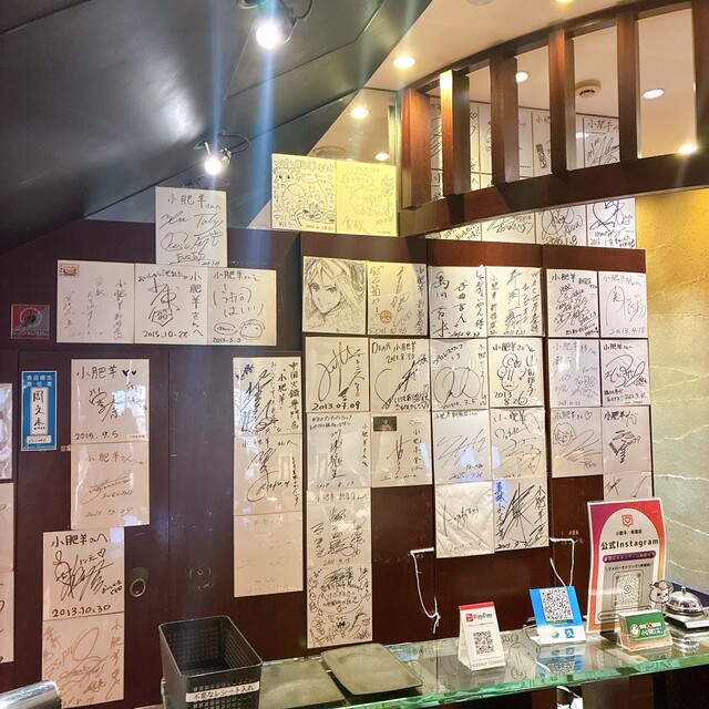 Hinabe Xiao Fei Yang Shinjuku Ten photo 4