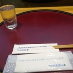 かまぼこバー - （2014/9月）セットの日本酒（海と大地　純米生貯蔵種）