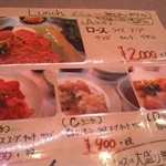 かつら - Bランチ１０００円＋消費税