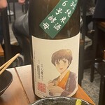 伊勢角屋麦酒 - 