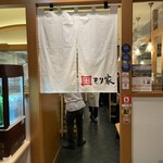 本格手打 もり家 - 