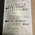 本格手打 もり家 - 