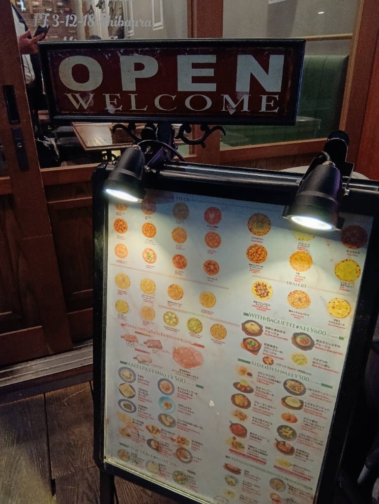 メニュー写真 : CONA 田町芝浦店 - 田町/イタリアン | 食べログ