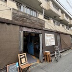 ピッツェリア ジターリア ダ フィリッポ - 