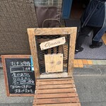 ピッツェリア ジターリア ダ フィリッポ - 