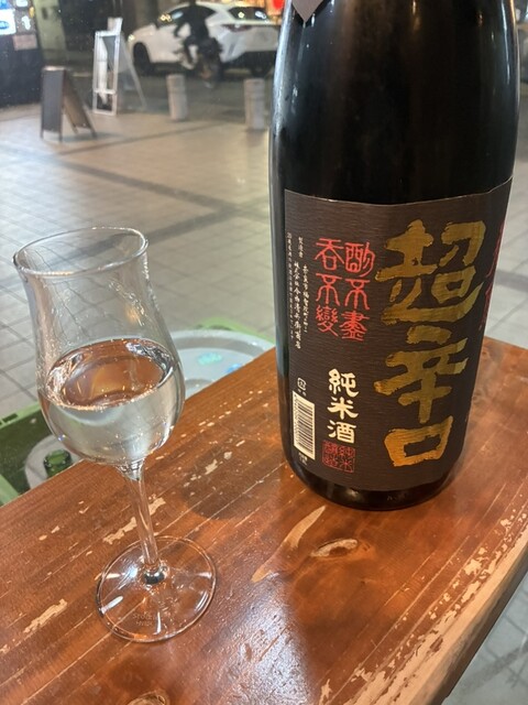 Junmai Sake Senmon YATA Nagoya Sakae Ten