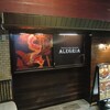 シュラスコ＆ビアレストラン ALEGRIA Tamachi