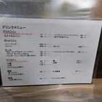 創作イタリアン Gemelli - 