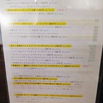 創作イタリアン Gemelli - 