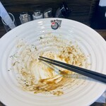 極楽うどん Ah-麺 - 