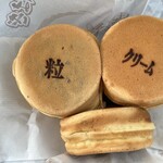 오야키야 혼포 모리오카카미도오점