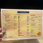 焼きとりはやみ - 