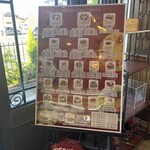 高砂ベルシュ - 