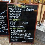 大阪あべの赤のれん - 