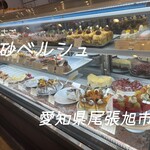 高砂ベルシュ - 