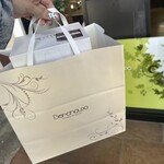 高砂ベルシュ - 