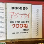 大阪あべの赤のれん - 