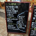 大阪あべの赤のれん - 