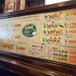 神戸トルコライス - 