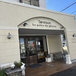 高砂ベルシュ - 