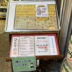 大阪あべの赤のれん - 