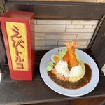 神戸トルコライス - 