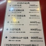 大阪あべの赤のれん - 