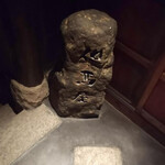 和牛懐石 但馬屋 梅田 - 