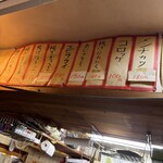 立ち呑み 庶民 - 