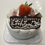 高砂ベルシュ - 