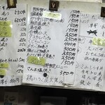 立ち呑み 庶民 - 