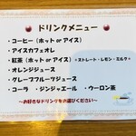 プリモピアット ル・カンパーニュ - 