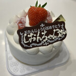 高砂ベルシュ - 