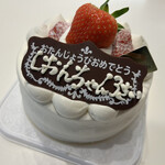 高砂ベルシュ - 