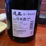 焼き鳥アポロ - 数量限定販売品！