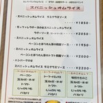 プリモピアット ル・カンパーニュ - 