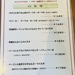 プリモピアット ル・カンパーニュ - 