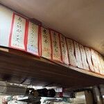 立ち呑み 庶民 - 