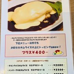 プリモピアット ル・カンパーニュ - 