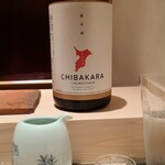 たかおか - お酒㊃甲子 純米酒 チバカラ(千葉)
      米品種:千葉県産ふさこがね100%、精米歩合:80% 