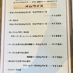 プリモピアット ル・カンパーニュ - 