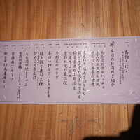 和牛懐石 但馬屋 梅田 - 